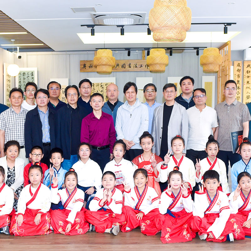 中国书协第八届书法教育委员会第四次委员讨论会会议代...