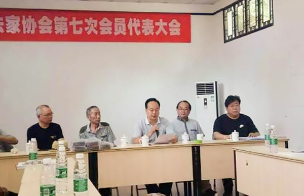 南充市书法家协会召开第七次会员代表大会，刘清杨当选主席